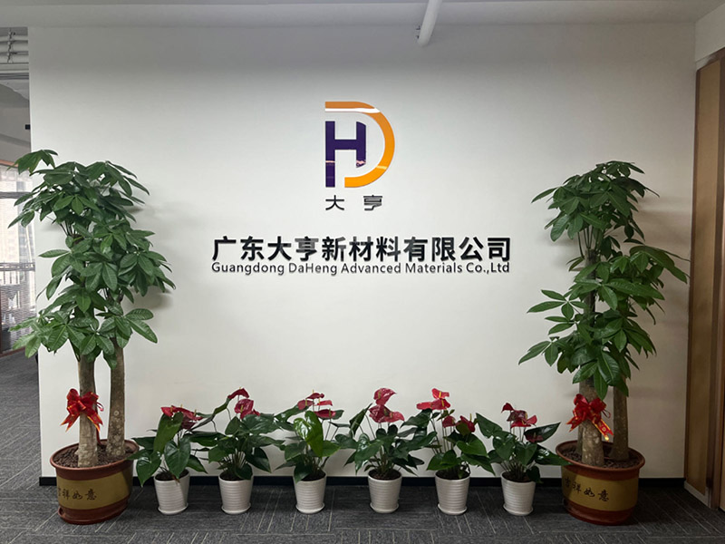 公司環(huán)境